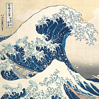 Волна (Hokusai)